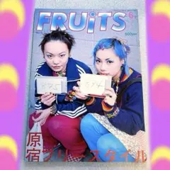 極美品】90年代 雑誌 FRUiTS No.43 ストリートファッション - メルカリ