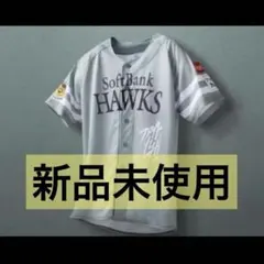 ソフトバンクホークス ファイト九州 ユニフォーム Lサイズ【新品未使用】のサムネイル