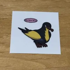 同封100円 ポケモンパン デコキャラシール タイカイデン