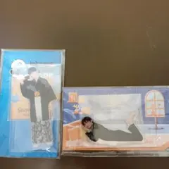 向井康二 アクリルスタンド 2点セット