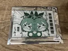 I*n様 中野四葉（五等分の花嫁）☆トレーディング漫画コマアクリルキーホルダー