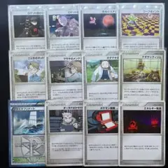 DP シリーズ トレーナーズ 12枚 まとめ売り エネルギー転送 ポケモン図鑑