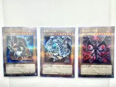 【25thSE】青眼の白龍&真紅眼の黒竜&ブラック•マジシャン