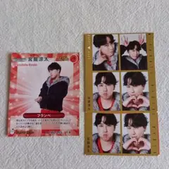 Snow Man 宮舘涼太 切り抜き まとめ売り