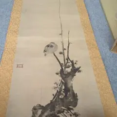 真作】掛軸 横尾翠田 水墨山水図 南画 文人画 横尾深林人 共箱入 W91