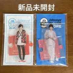 道枝駿佑 / アクスタ 2個セット