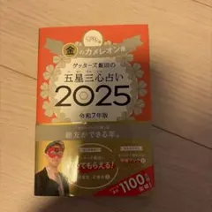 2026年最新】キャリカレ 手相の人気アイテム - メルカリ