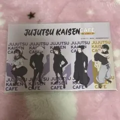 呪術廻戦　カフェ　懐玉・玉折　渋谷事変　特典ポストカード2枚セット