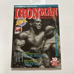 絶版】IRONMAN 2007年10月号 山岸秀匡 - メルカリ