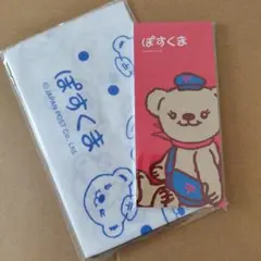 Item thumbnail for item cf4015bf-8035-4d50-98c3-5f63cb191c76