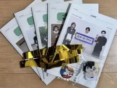ゴールデンボンバー　会報　バインダー付き 2026年最新】ゴールデンボンバー 会報の人気アイテム - メルカリ