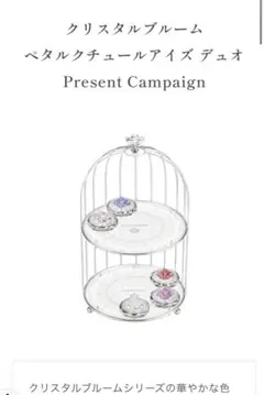 JILLSTUART ☆ 鳥かごデザインのオリジナル2段式コスメトレイ - メルカリ