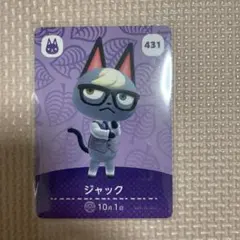 あつまれ どうぶつの森 + ジャック amiiboカード セット 2026年最新】あつ森 amiibo 第5弾ジャックの人気アイテム - メルカリ