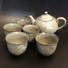 急須・湯呑みセット　前畑陶器　庫山窯