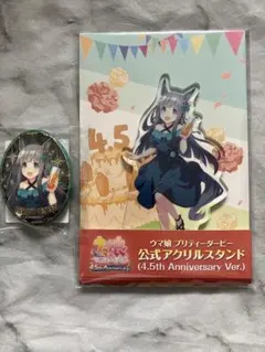 ウマ娘 キャラバッジコレクション クロノジェネシス 缶バッジ 5個