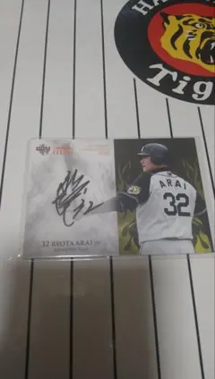 2026年最新】新井良太の人気アイテム - メルカリ