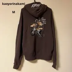 kaoyorinakami パンチバイクフーディー ブラウン M綿100%