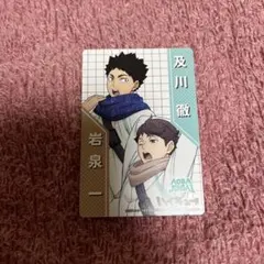 ハイキュー‼︎ 岩泉一　及川徹