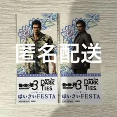 2026年最新】龍が如く 峯の人気アイテム - メルカリ