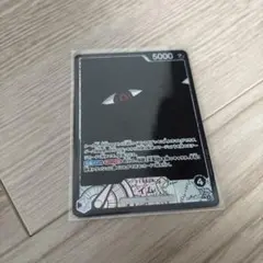 ワンピースカード　イム