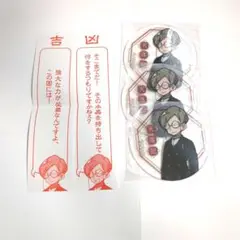 主役は我々だ 天落記 江見 アクリルコースター 4枚セット エーミール