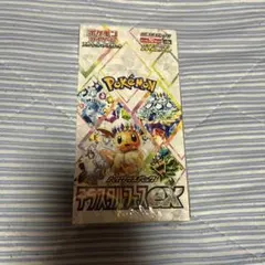 即発送！テラスタルフェスex 1box シュリンク付き　新品未開封