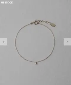 ダイヤモンドブレスレット