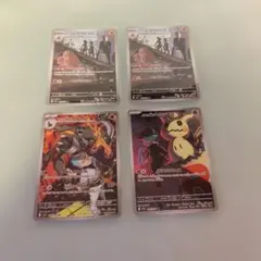 2026年最新】ポケカ引退品の人気アイテム - メルカリ