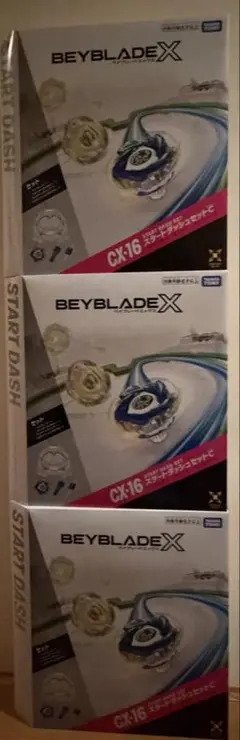 Beyblade X CX-16 Start Dash Set, New, Beycode Unused