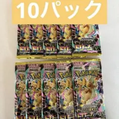 ポケカ】アビスアイ MEGAドリームex 未開封 合計14パック - メルカリ