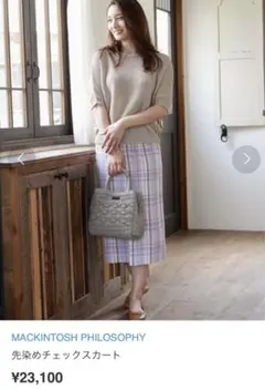 マッキントッシュフィロソフィー　スカート