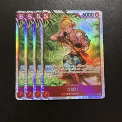 ひばり SR 赤 4枚 ワンピースカードH237