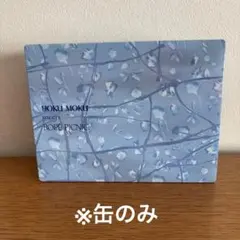 ヨックモック ロペピクニック お菓子缶 限定