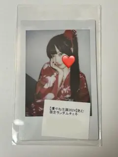 2025年最新】あむちゃん チェキの人気アイテム - メルカリ