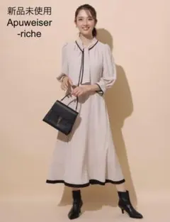 未使用♦Apuweiser-riche 配色ボウタイワンピース