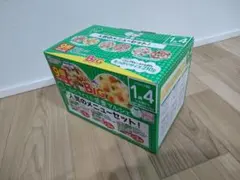 BIGサイズの栄養マルシェ　人気のメニューセット！(9個入り)