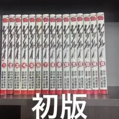 シグルイ 文庫版 全巻 - メルカリ