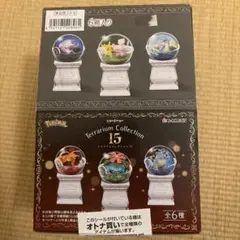 リーメント　ポケットモンスター　テラリウムコレクション15 未開封BOX