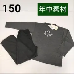 新品　ロゴスデイズ　長袖パジャマ【150】②年中素材 　男の子　キッズ
