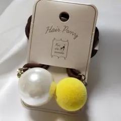 Roi du monde ヘアゴム パール・フェルトボール No.d754