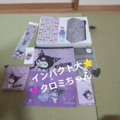 Kuromi 濃い 紫色 グッズ