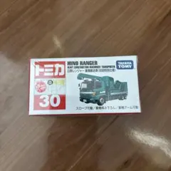 Item thumbnail for item a4a49f5c-677d-4e40-97f6-c458125f4f65