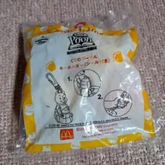 マックハッピーセット　2001くまのプーさん