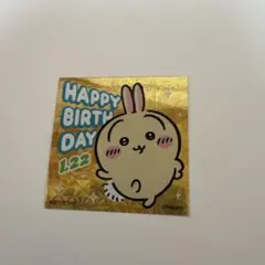 ちいかわランド　ノベルティステッカー　うさぎ