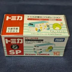 2026年最新】トミカ 未開封の人気アイテム - メルカリ