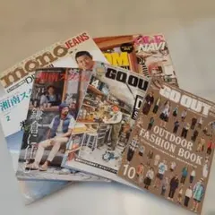 雑誌 まとめ売り