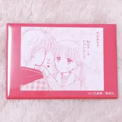 激レア　恋するりぼんっ子　イラストカード６枚　こどものおもちゃ　羽山秋人　箱クエ 2026年最新】羽山秋人の人気アイテム - メルカリ