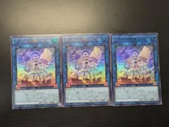 2026年最新】ヴァルモニカの神奏ヴァーラル レリーフの人気アイテム