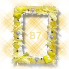 A176 硬質ケース トレカケース ホイップデコ B7 白 黄色