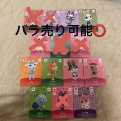 どうぶつの森 amiiboカード あつ森 人気キャラまとめ売り